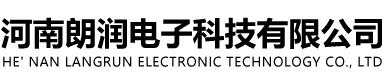 河南雷奧電子科技有限公司
